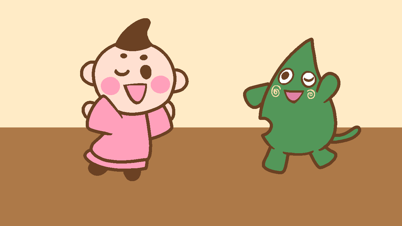 どっちが好き？