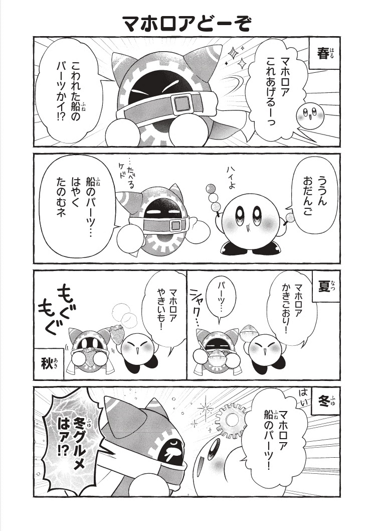 東京都○○区