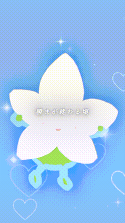 なしかちゃんの声優はどっち？