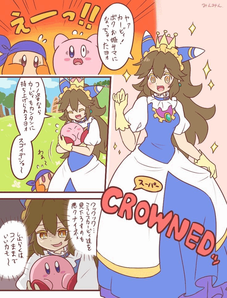 東京都は好き？