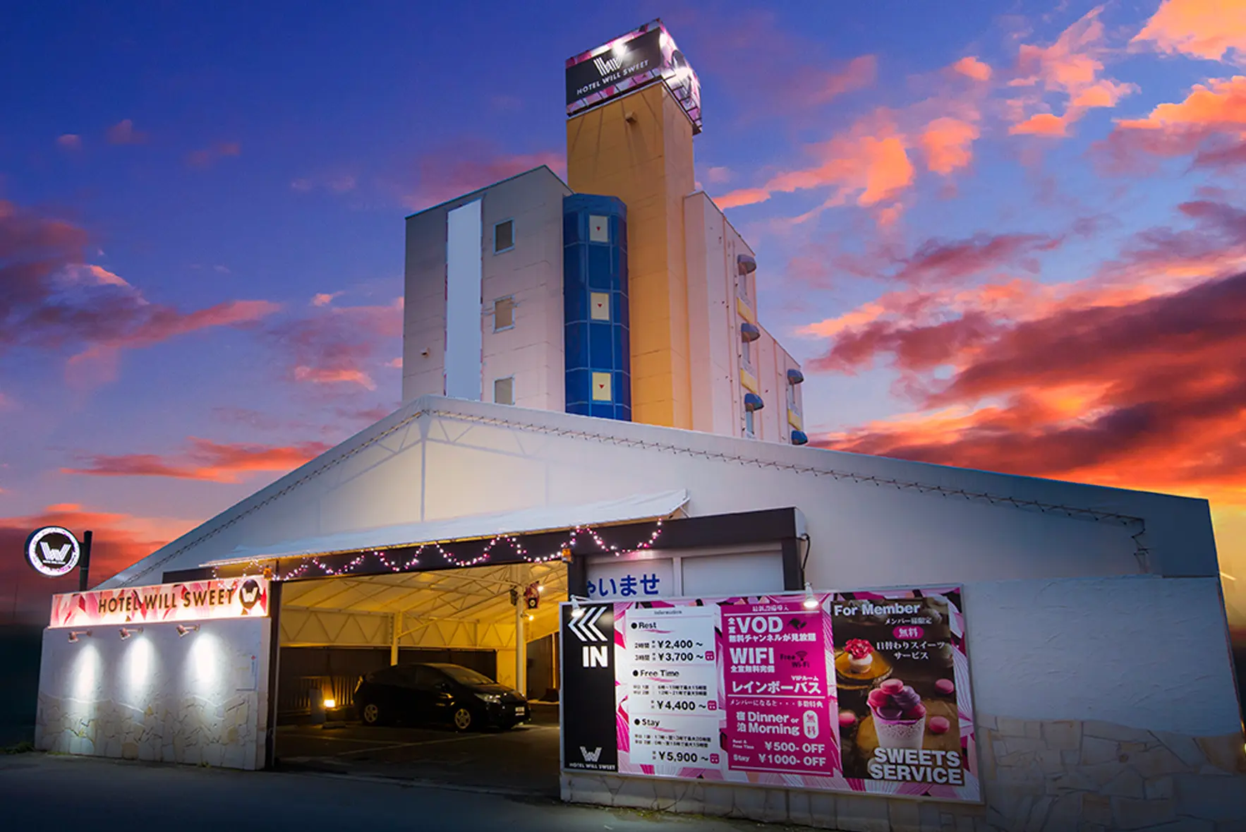 神奈川県○○市