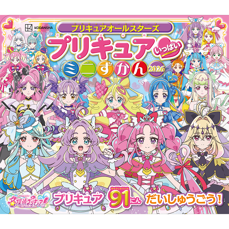 相模大野？丁目