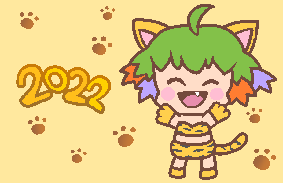 2022年は何年ですか？