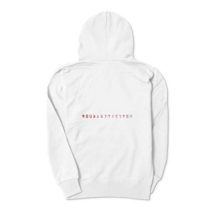 今日はみんなでサイゼリヤだ!!（ジャージ用）