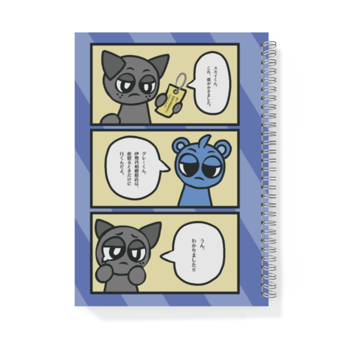 どっちが好き？