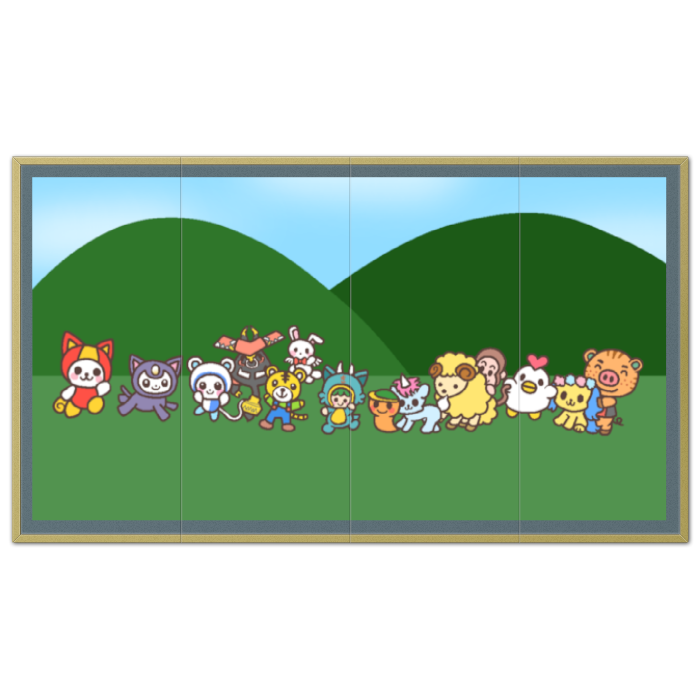 クリスの干支さがし（お正月用の屏風）