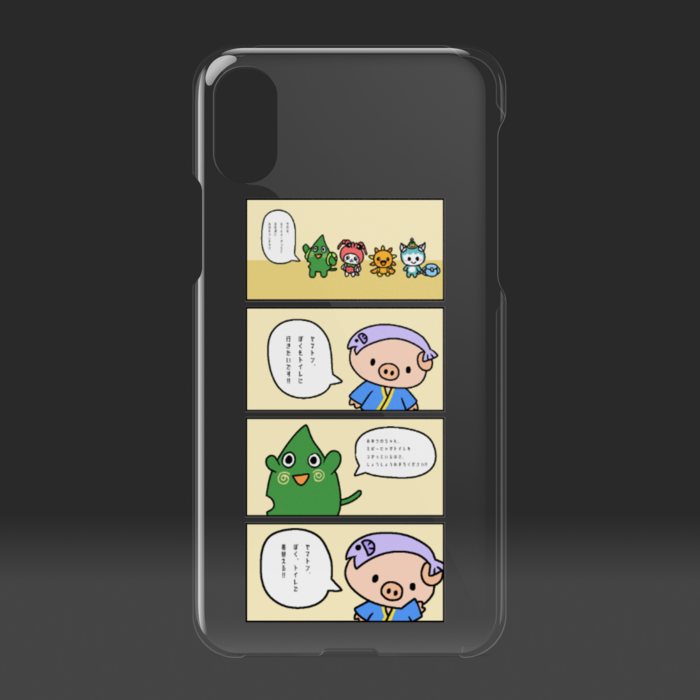 神奈川県○○市