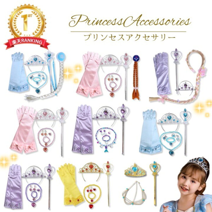 神奈川県○○市