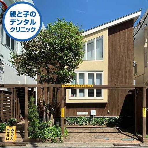 神奈川県○○市