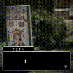 ざまりんは好き？