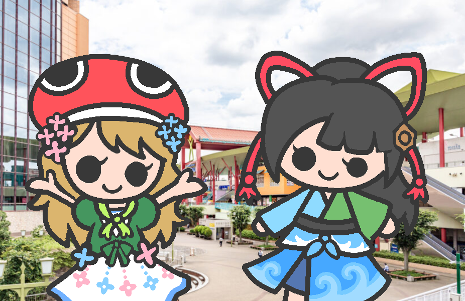 どっちが好き？