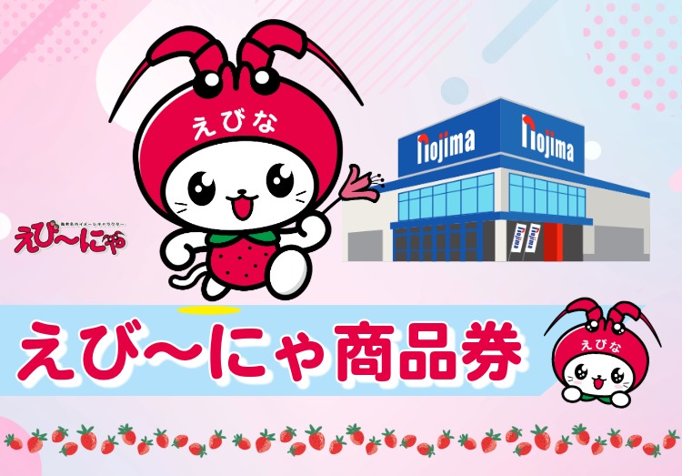神奈川県○○市