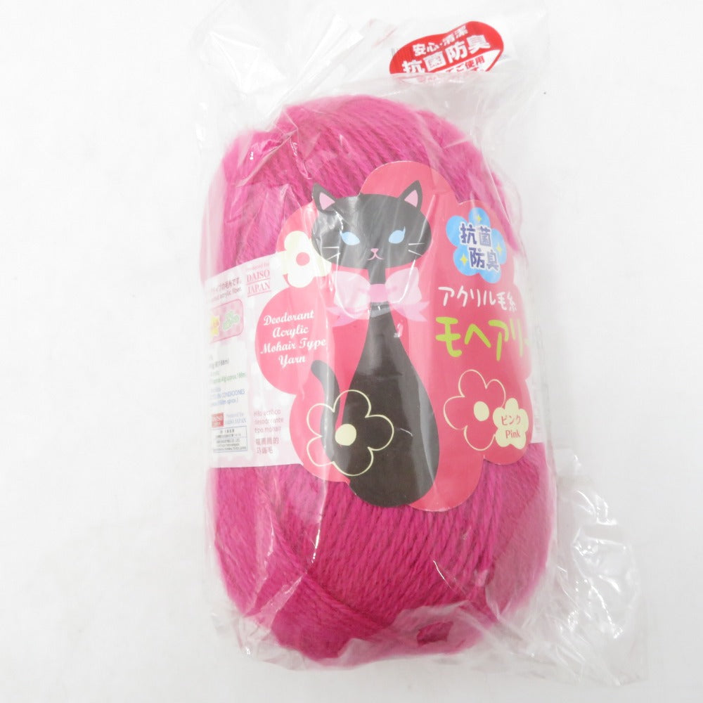 神奈川県○○市