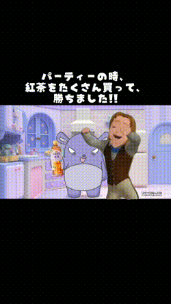 東京都○○市
