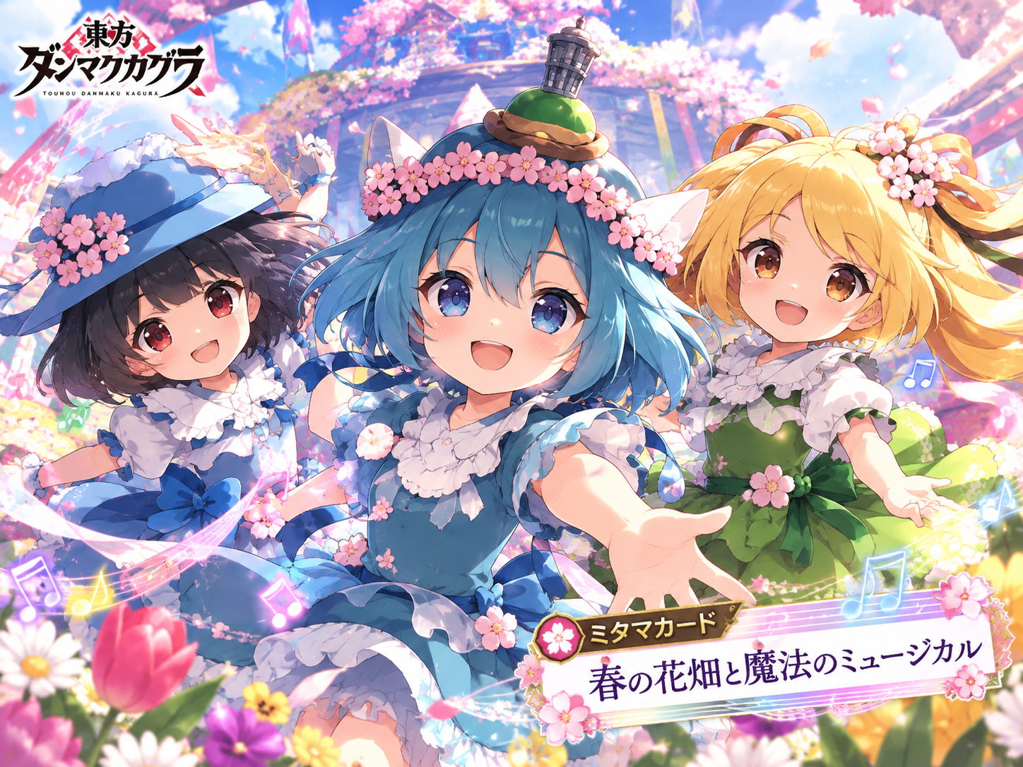 秋の花畑に行くふじキュン♡