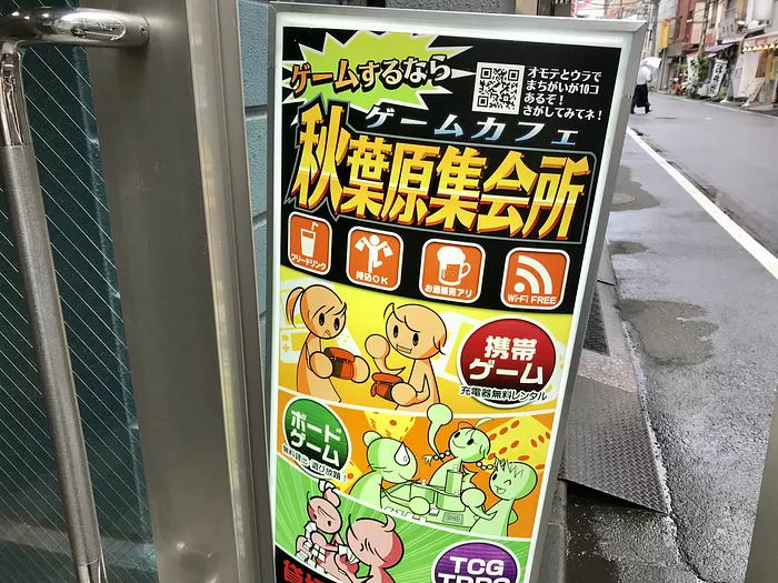 東京都