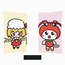 どっちが好き？