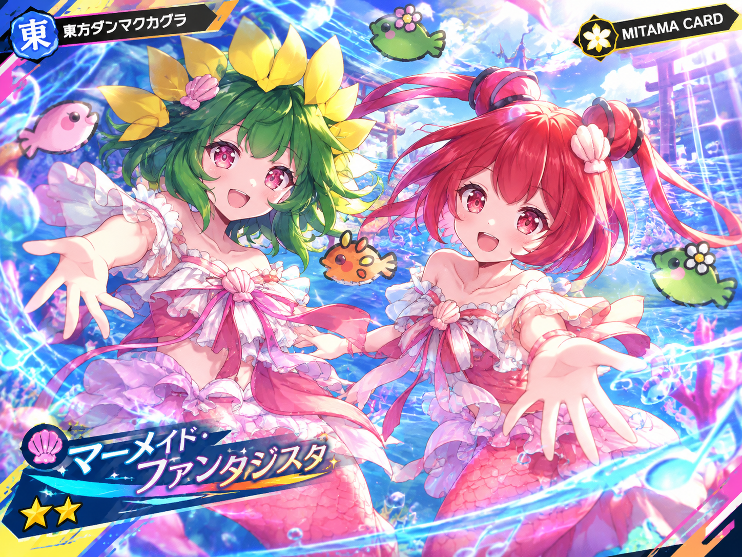 横浜市のゆるキャラは、魚になりました!!