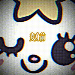 たかたのゆめちゃんは好き？