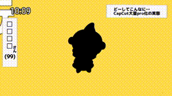 神奈川県○○市