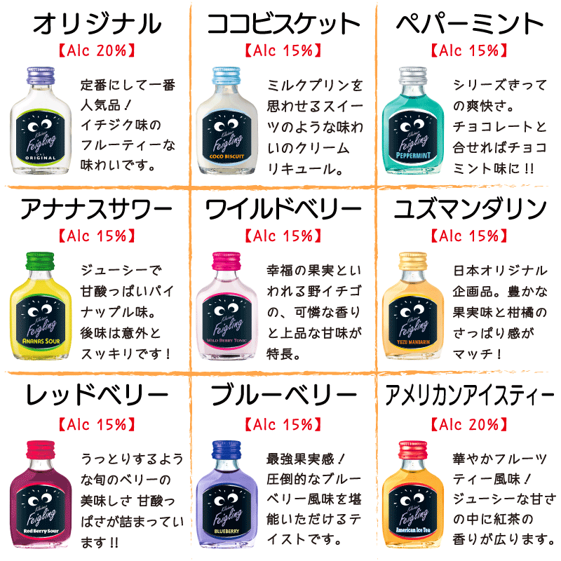 クライナーは好き？