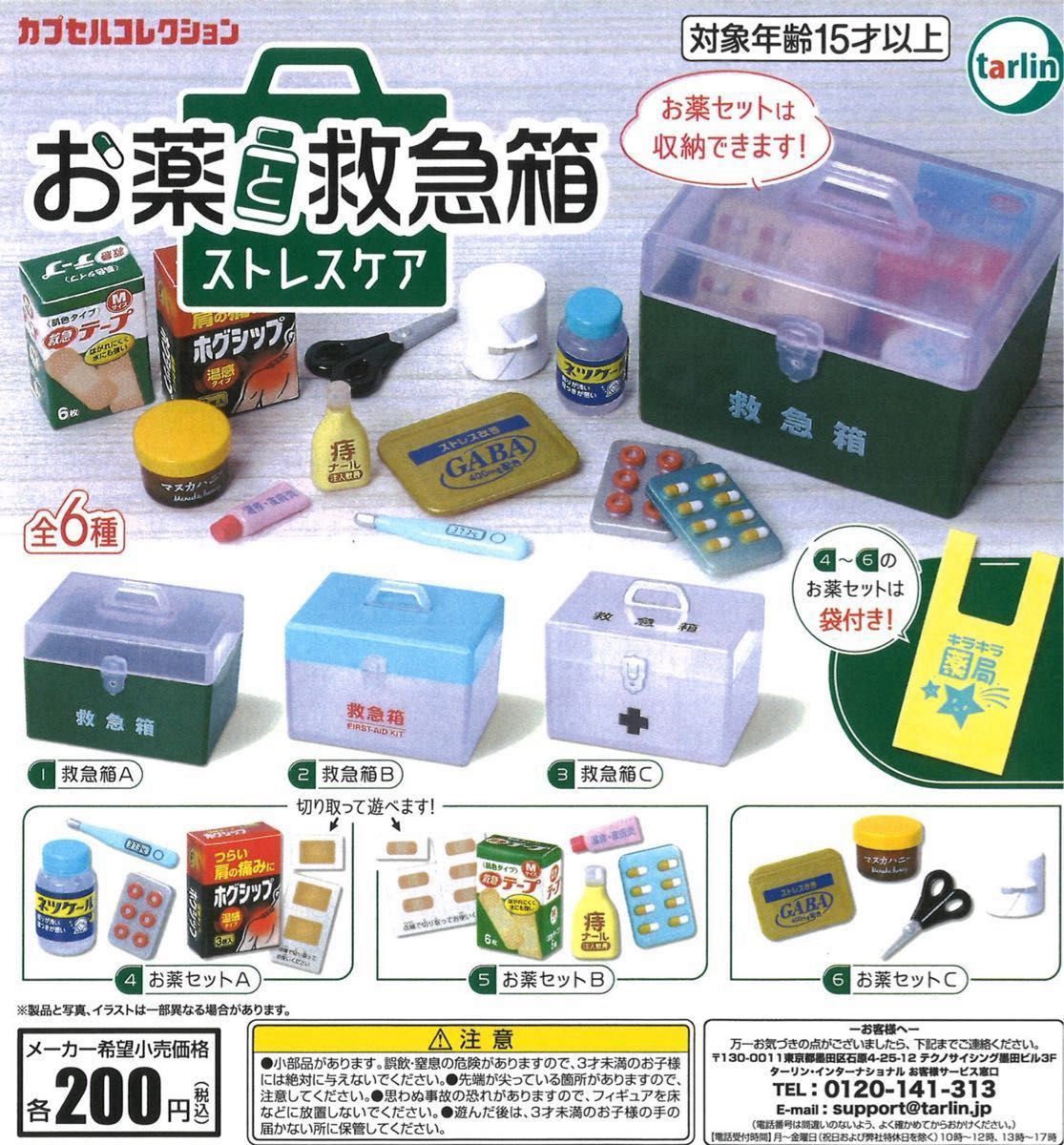 神奈川県○○市