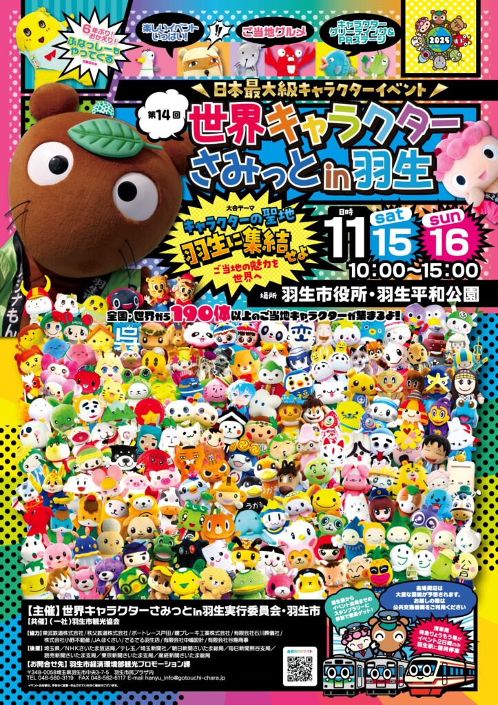 ○○県