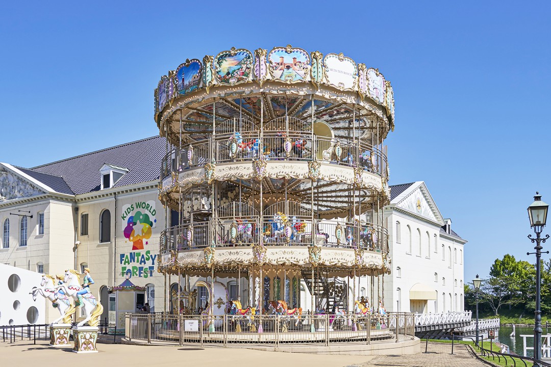 スカイカルーセルは好き？