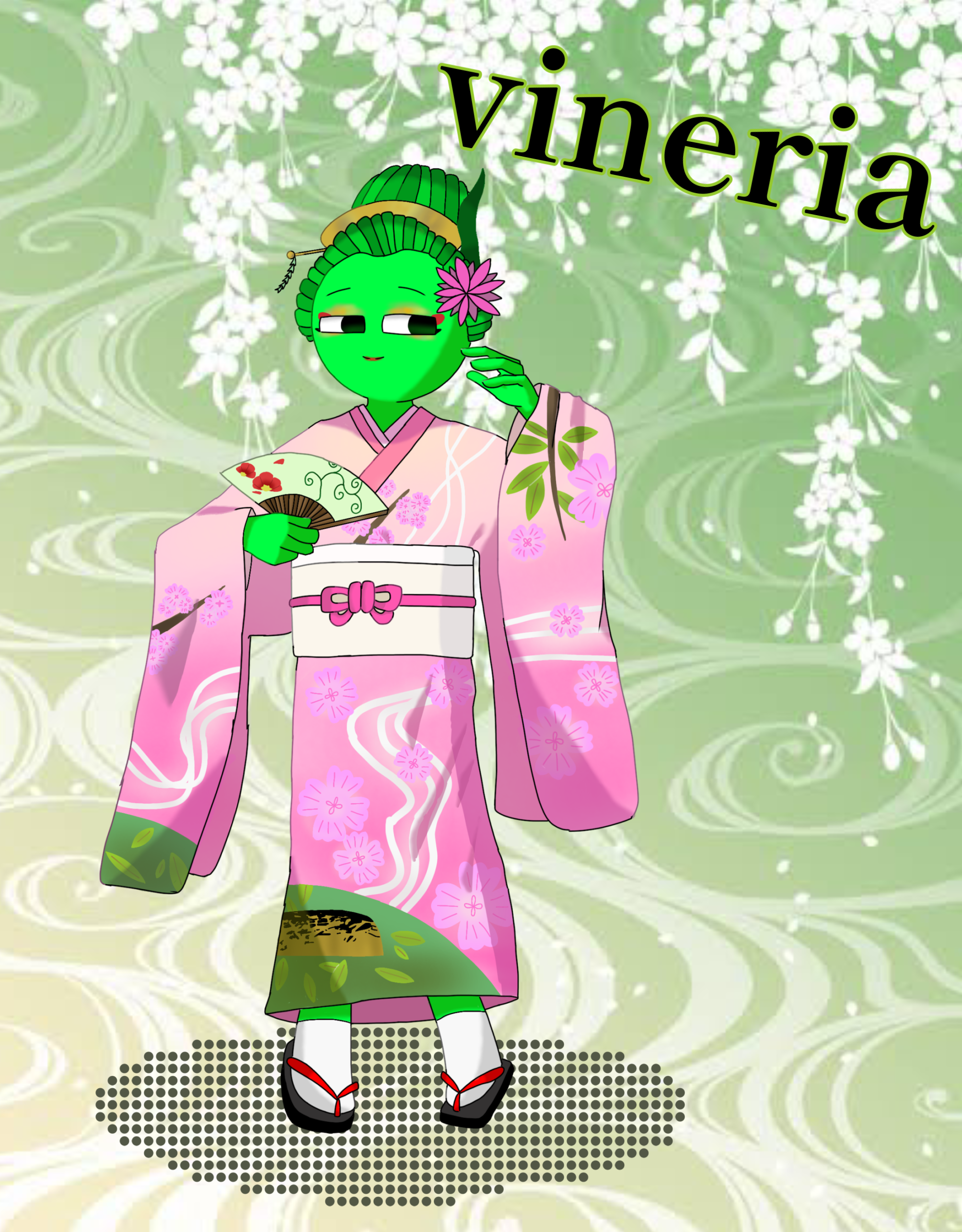 ヴィネリアは好き？