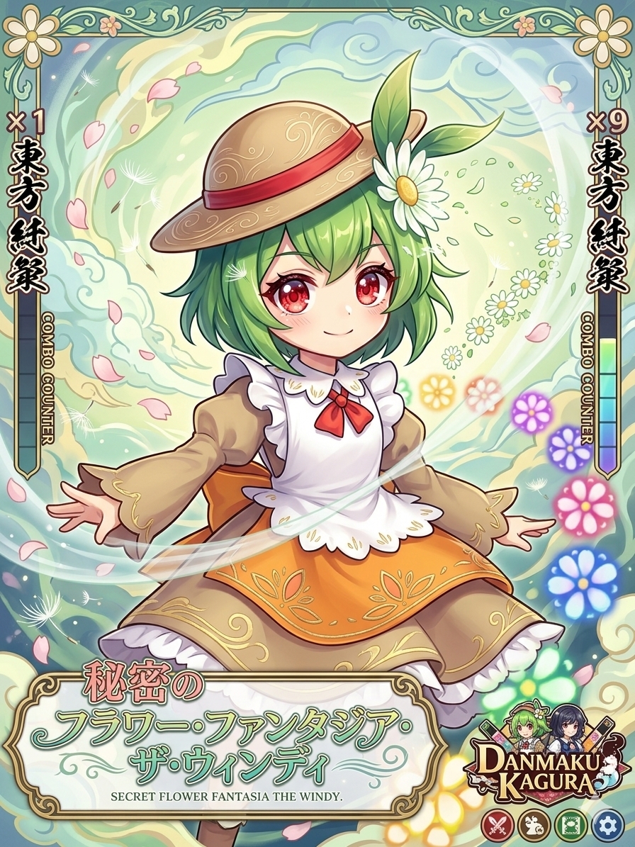 かまリンは、鎌倉市である!!
