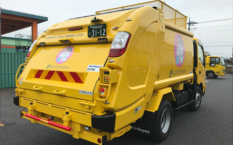 神奈川県○○市