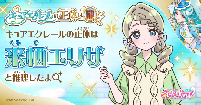 相模大野?丁目
