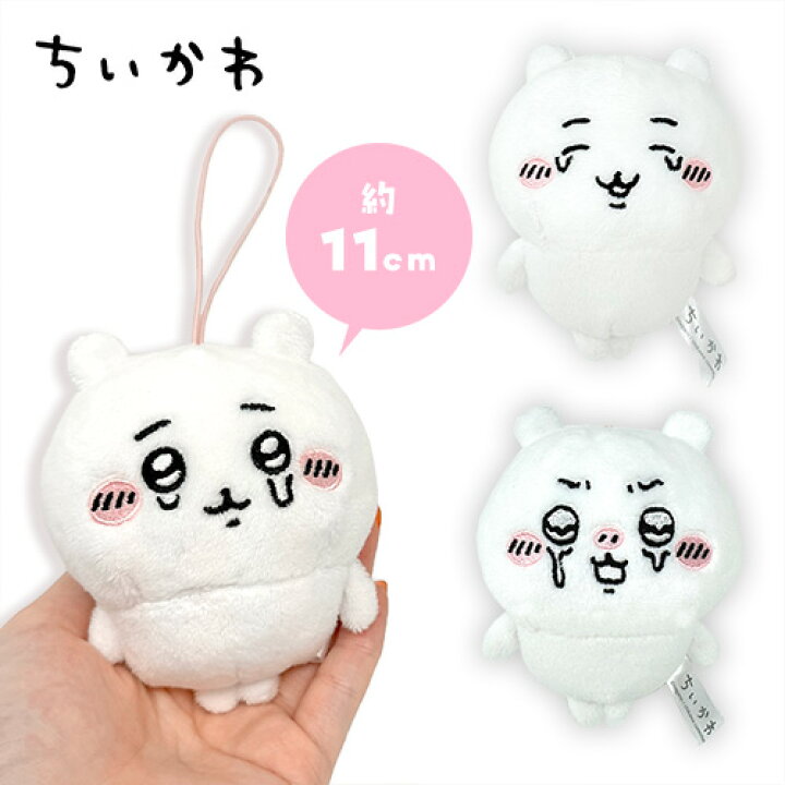 ちいかわの性別はどっち？