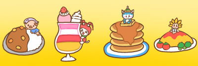 デニーズ片瀬山店の夢