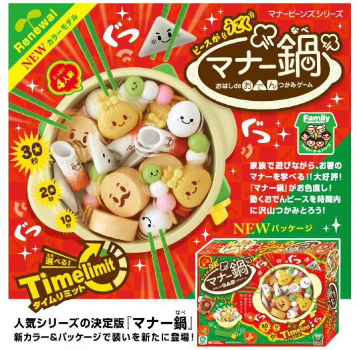 おでんは好き？