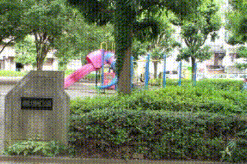 相模大野○○区