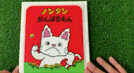 相模大野○○区