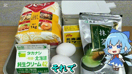 東京都は好き？