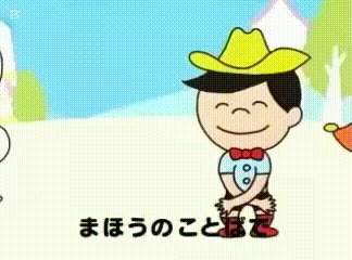 神奈川県○○市