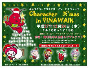 神奈川県○○市