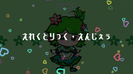 ヴィネリアは好き？