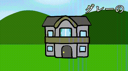 スプランキーは好き？