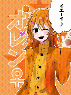 スプランキーは好き？