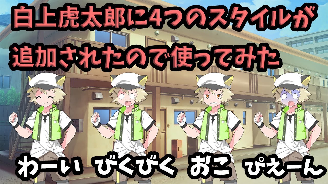 相模大野？丁目