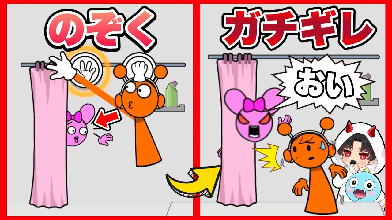 いけないことは？