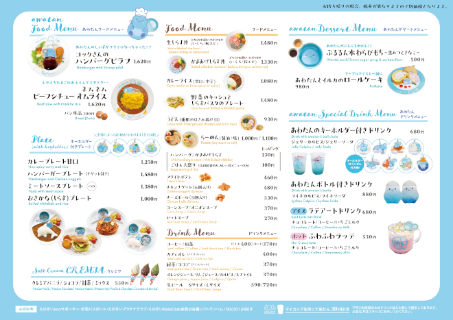 神奈川県○○市