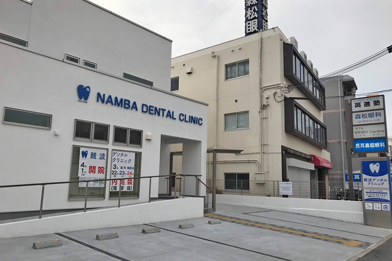 歯医者は好き？