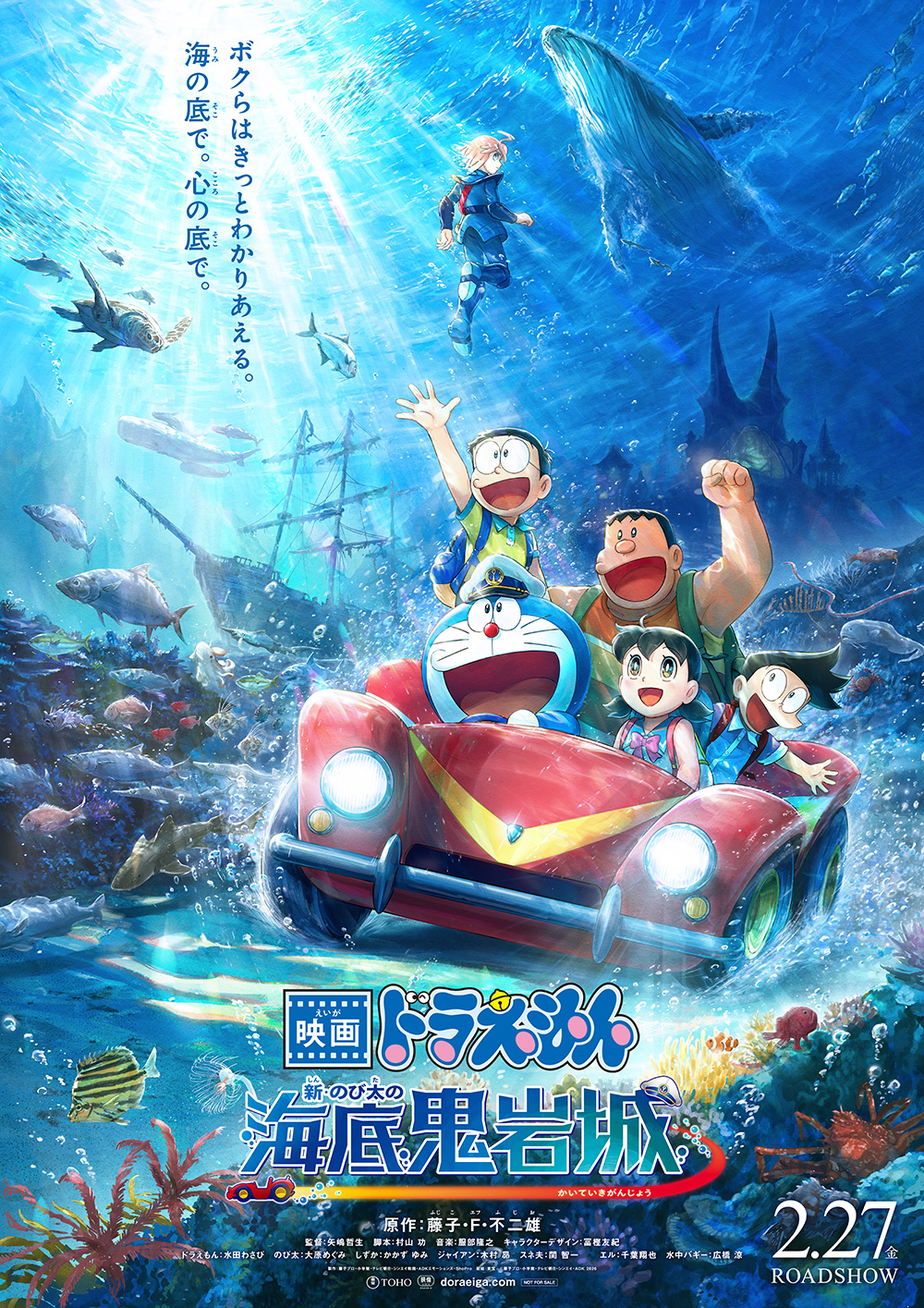神奈川県○○市