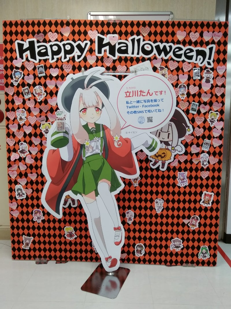 ビック○○
