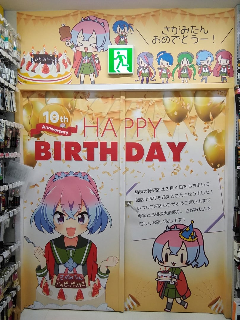 神奈川県○○市